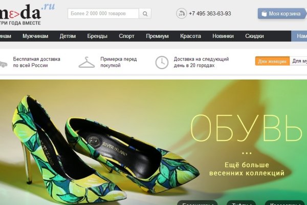 Войти на кракен