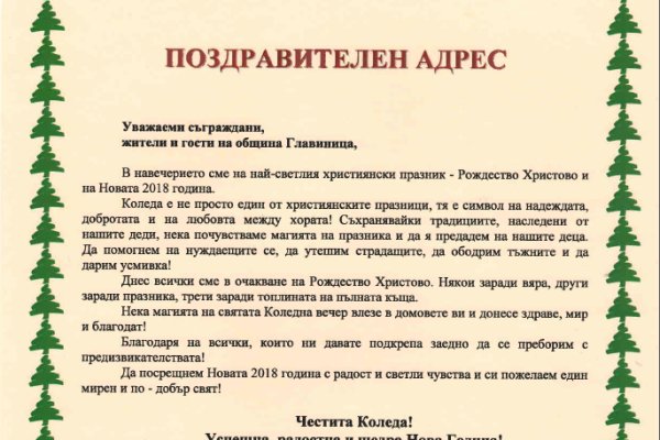 Kraken clear ссылка