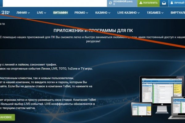 Кракен онион ссылки