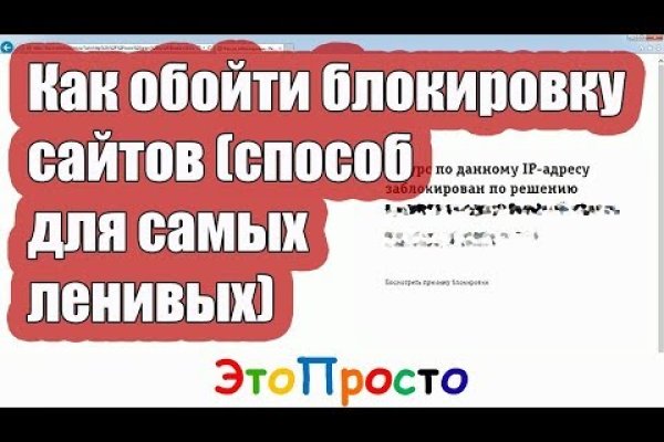 Маркетплейс кракен