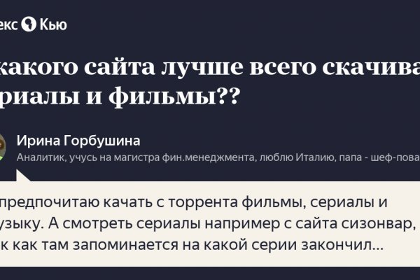 Кракен как войти через тор