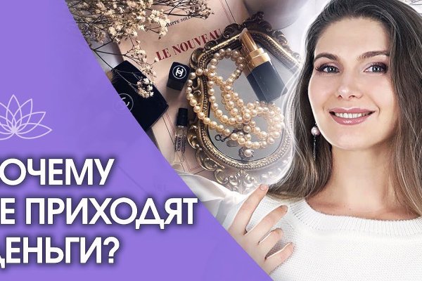 Кракен это что за сайт