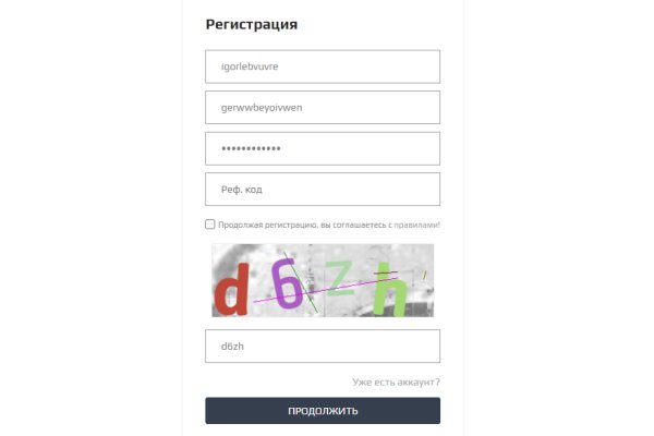 Кракен вход магазин kraken17ate pro