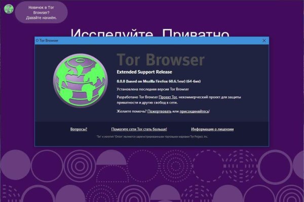 Кракен сайт 18at