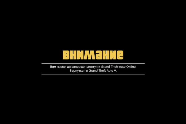 Кракен шоп интернет нарко