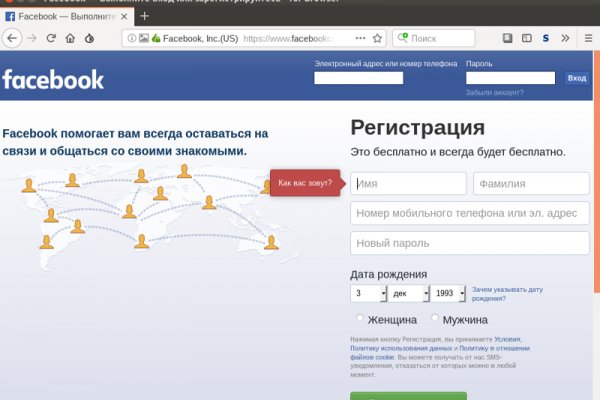 Кракен onoin