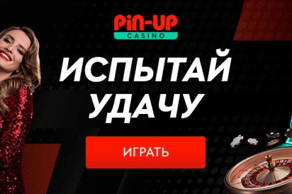 Кракен сайт 13at