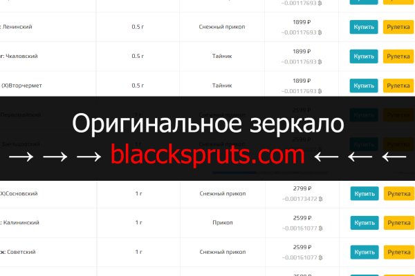 Кракен сайт 13at