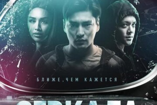 Даркнет кракен