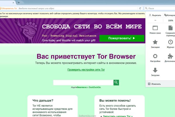 Кракен маркетплейс нарко