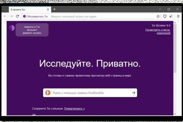 Как восстановить страницу на кракене