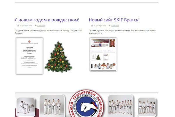 Как перейти на кракен