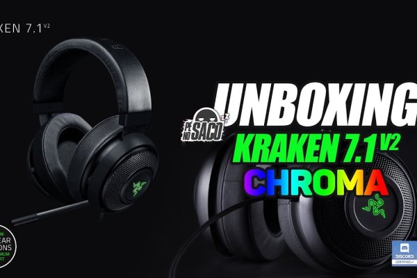 Kraken 14at