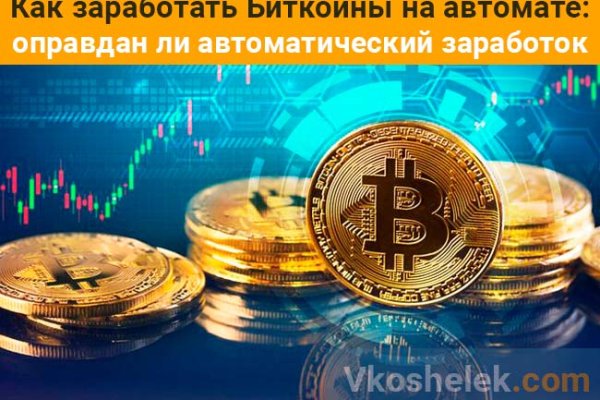 Кракен сайт kr2web in зарегистрироваться