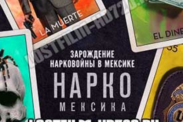 Гидра и кракен