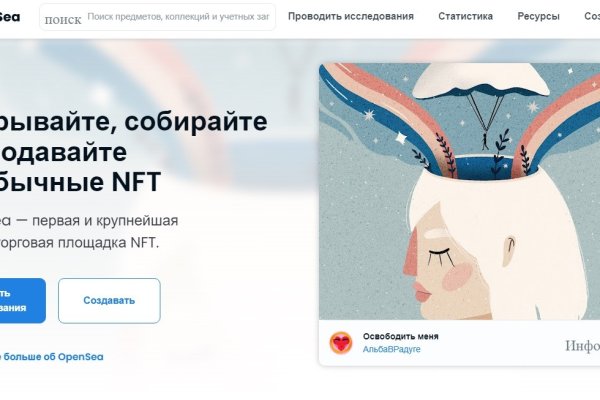 Кракен наркоторговец