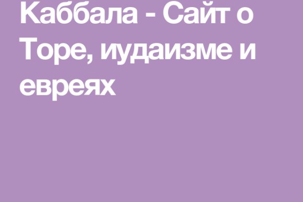Кракен сайт kraken014 com