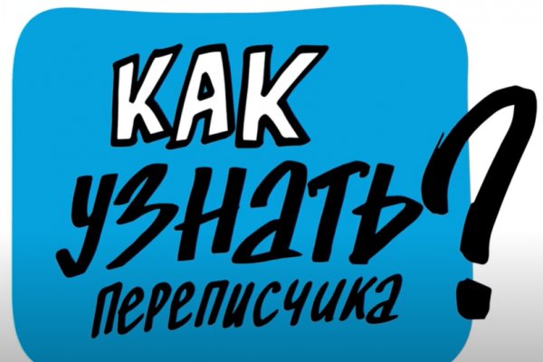 Kraken 16at сайт