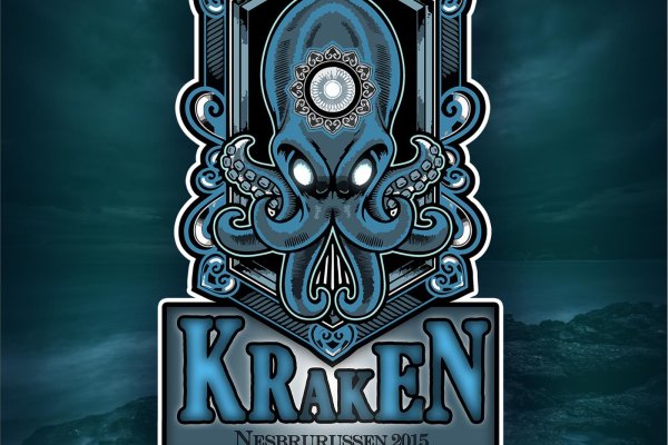 Kit kraken официальный сайт