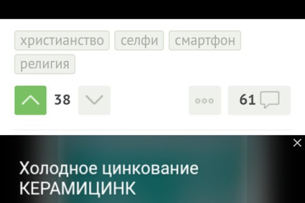 Маркетплейс кракен kraken darknet top