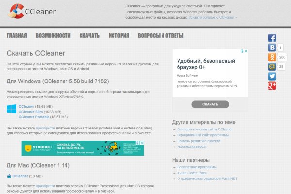 Вход кракен
