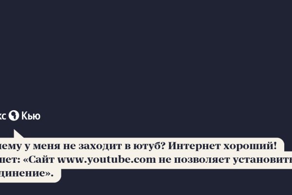 Сайт кракен войти
