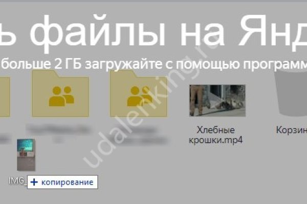 Кракен сайт официальный ссылка kraken clear com