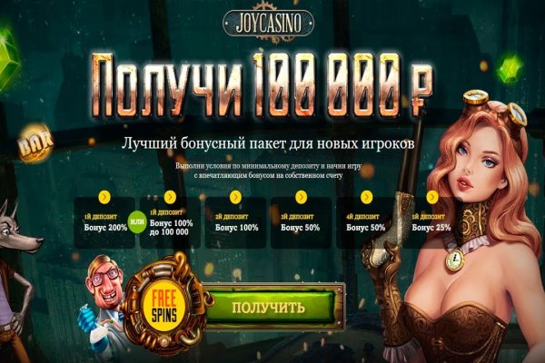 Кракен 12 at