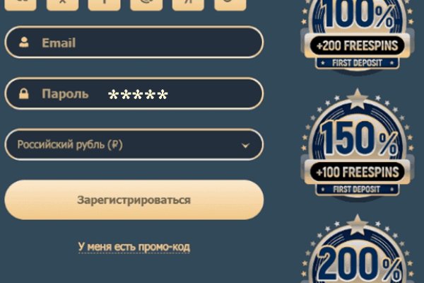 Не заходит на кракен