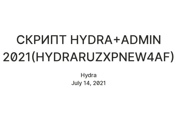 Кракен даркнет зеркало