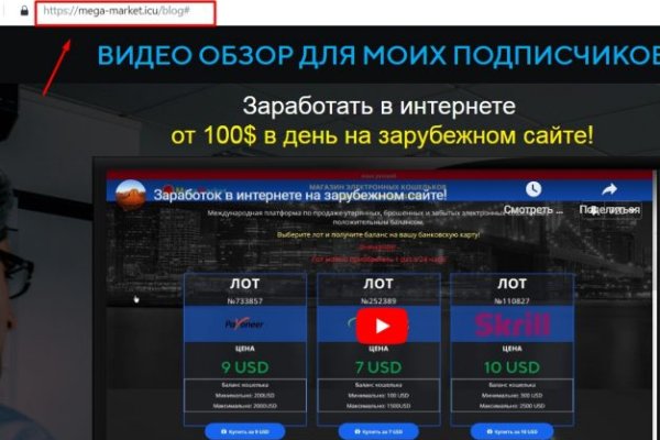 Почему сегодня не работает площадка кракен