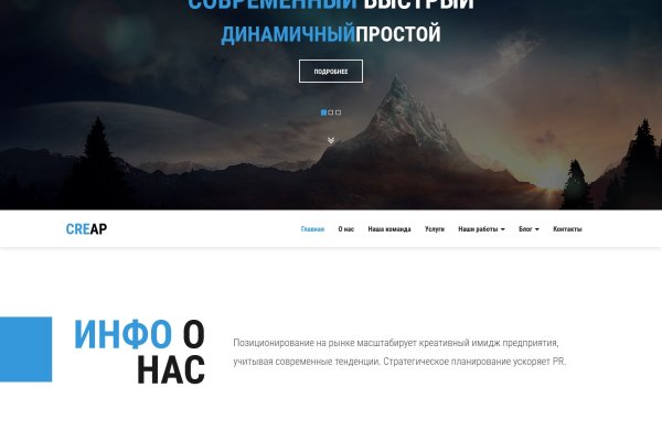 Kraken ссылка тор 2krnk biz kraken17ate pro
