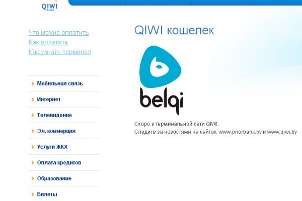 Какой кракен сейчас работает