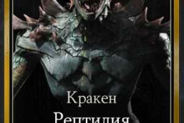 Не зачисляются деньги на кракен