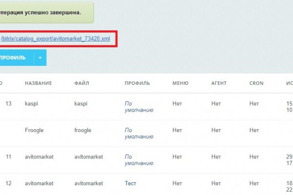 Кракен ссылка kr2link co