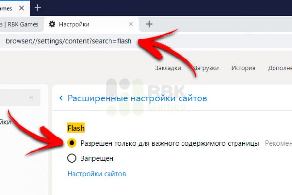 Как восстановить пароль кракен