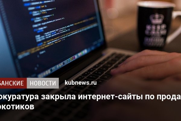 Ссылка на кракен в браузере
