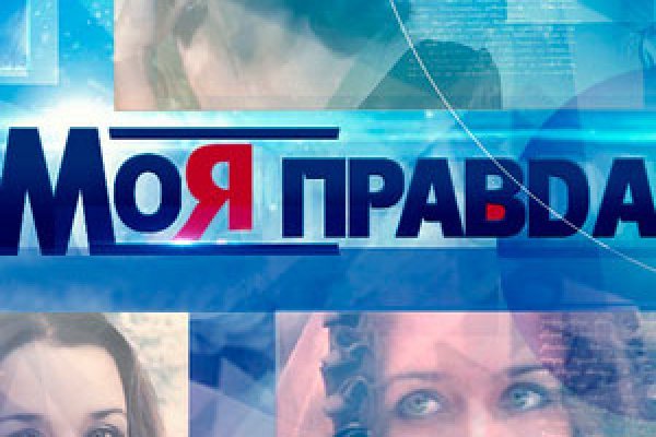 Кракен даркнет тор