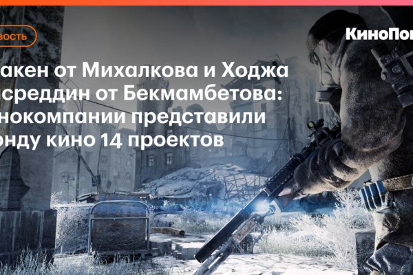 Кракен сайт официальный onion