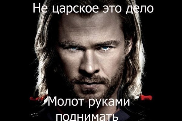 Кракен официальное зеркало 2024