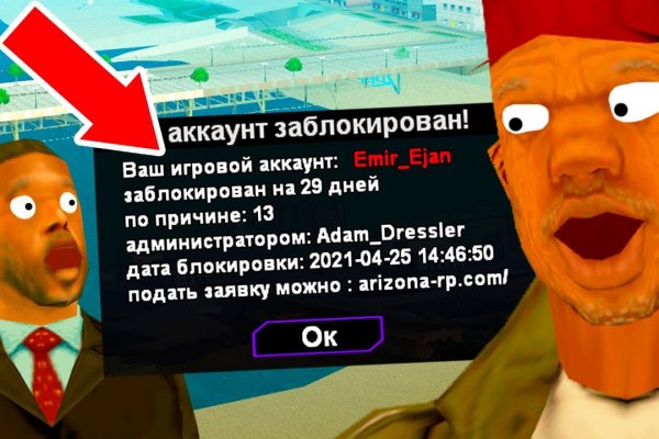Почему не заходит на кракен