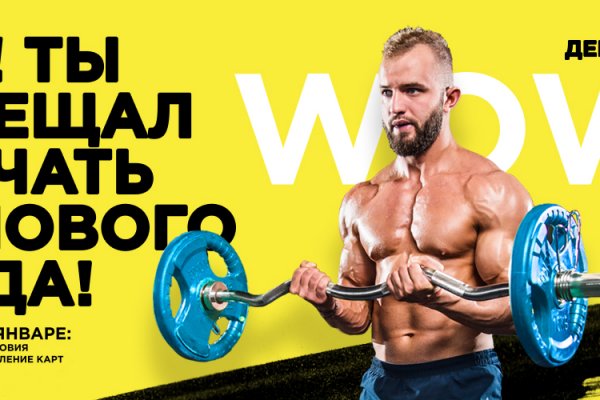 Кракен сайт store