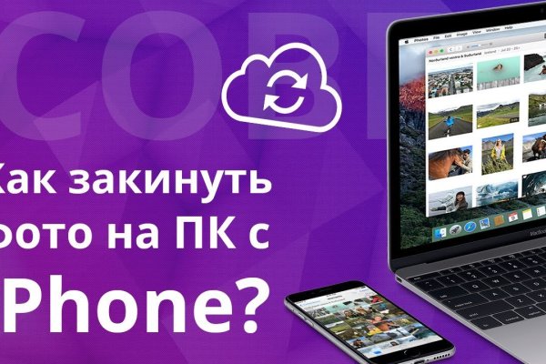 Как зайти на kraken в 2024