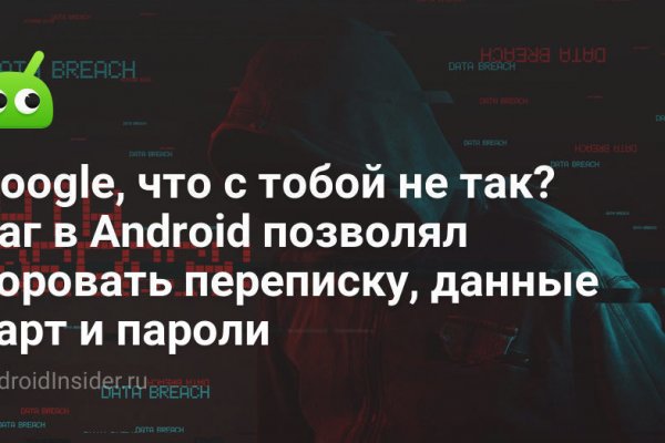 Где взять ссылку на кракен