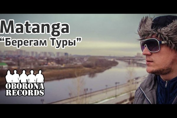 Кракен что можно купить