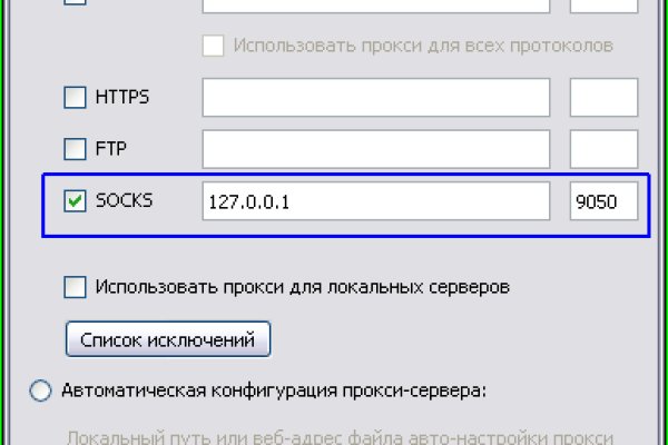 Kraken13 at сайт