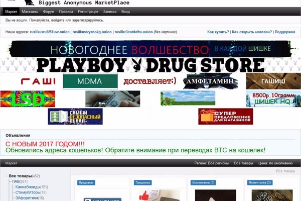 Купон кракен даркнет
