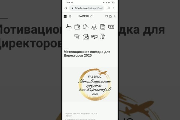 Через какой браузер можно зайти на кракен