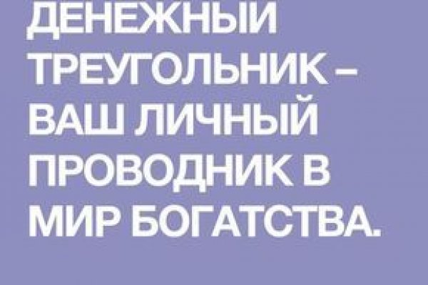 Почему не работает кракен kr2web in