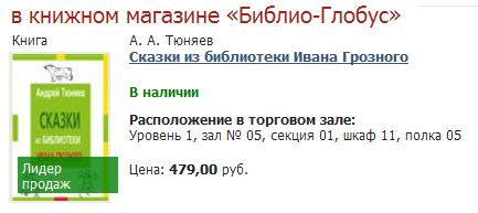 Кракен современный маркет